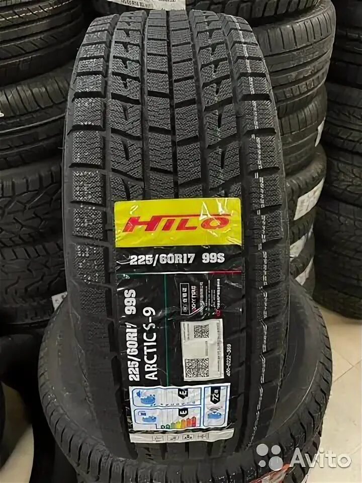 Hilo arctic s8. Hilo arctic s8