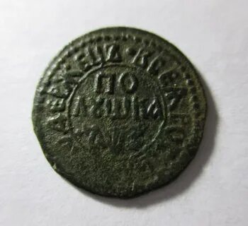 Полушка 1707