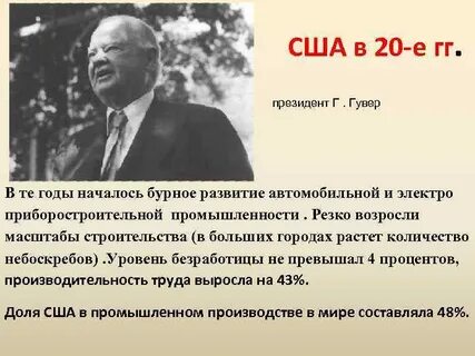 Изменения международной политики