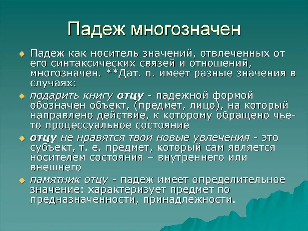 История семьи текст. Происхождение понятия семья. Происхождение слова семья. Происхождение термина семья. История слова семья.