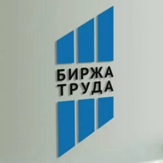 Кировская биржа