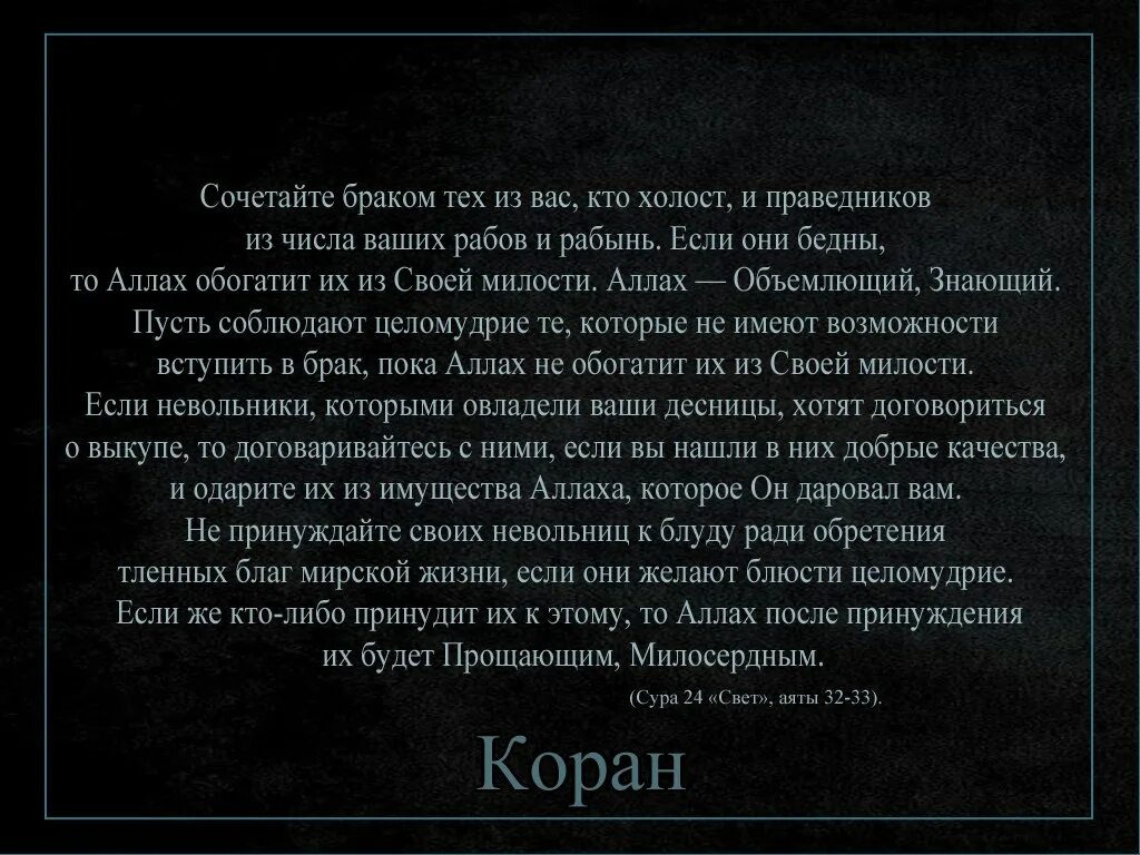 Мирских что означает