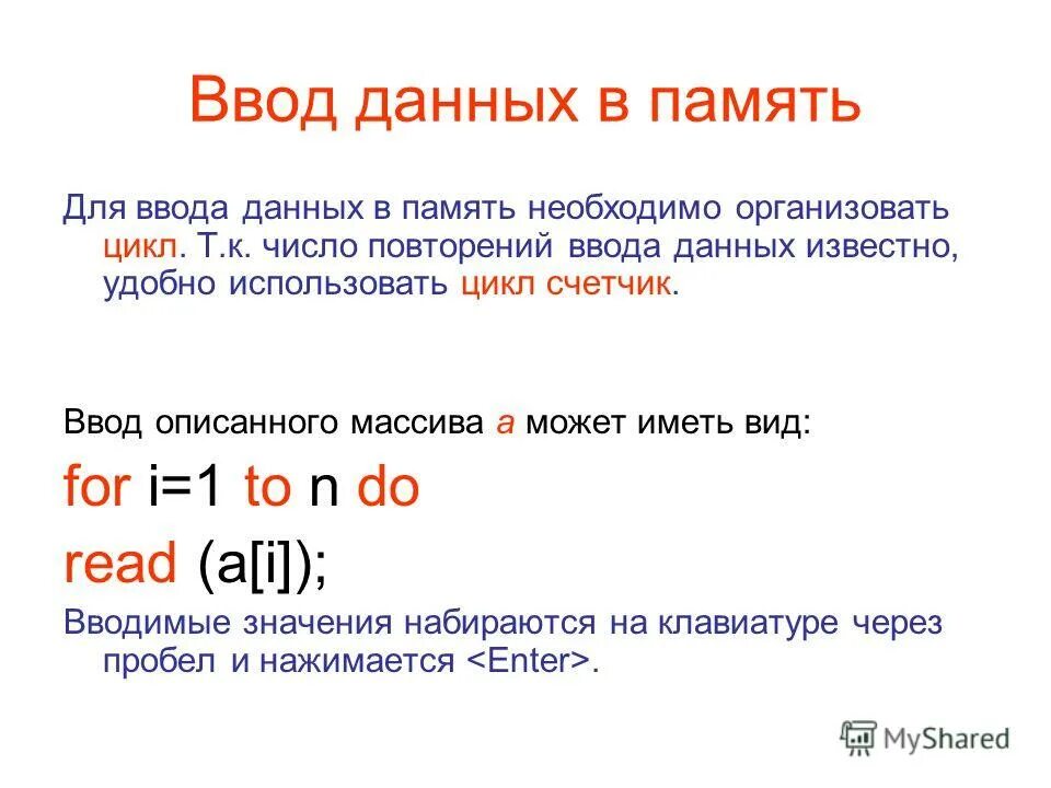 Максимальный отрицательный элемент массива. Заполнение массива случайными числами. Программа с массивом на паскале. Повторяющиеся числа в массиве. Формула, для нахождения суммы элементов массива:.