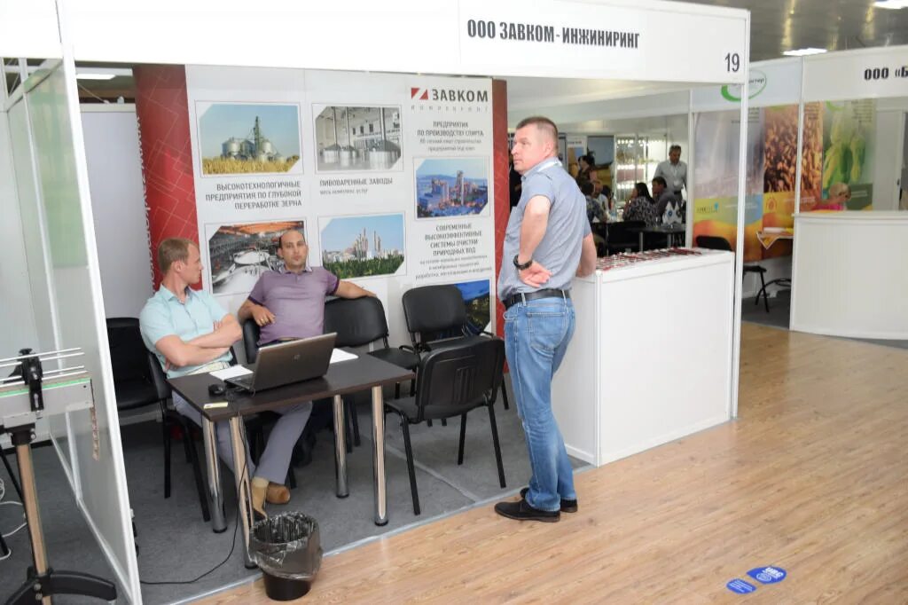 Вайстех инжиниринг тамбов. Вайстех инжиниринг тамбов. Вайстех инжиниринг. Электронтехэкспо. Выставка химия-2007.