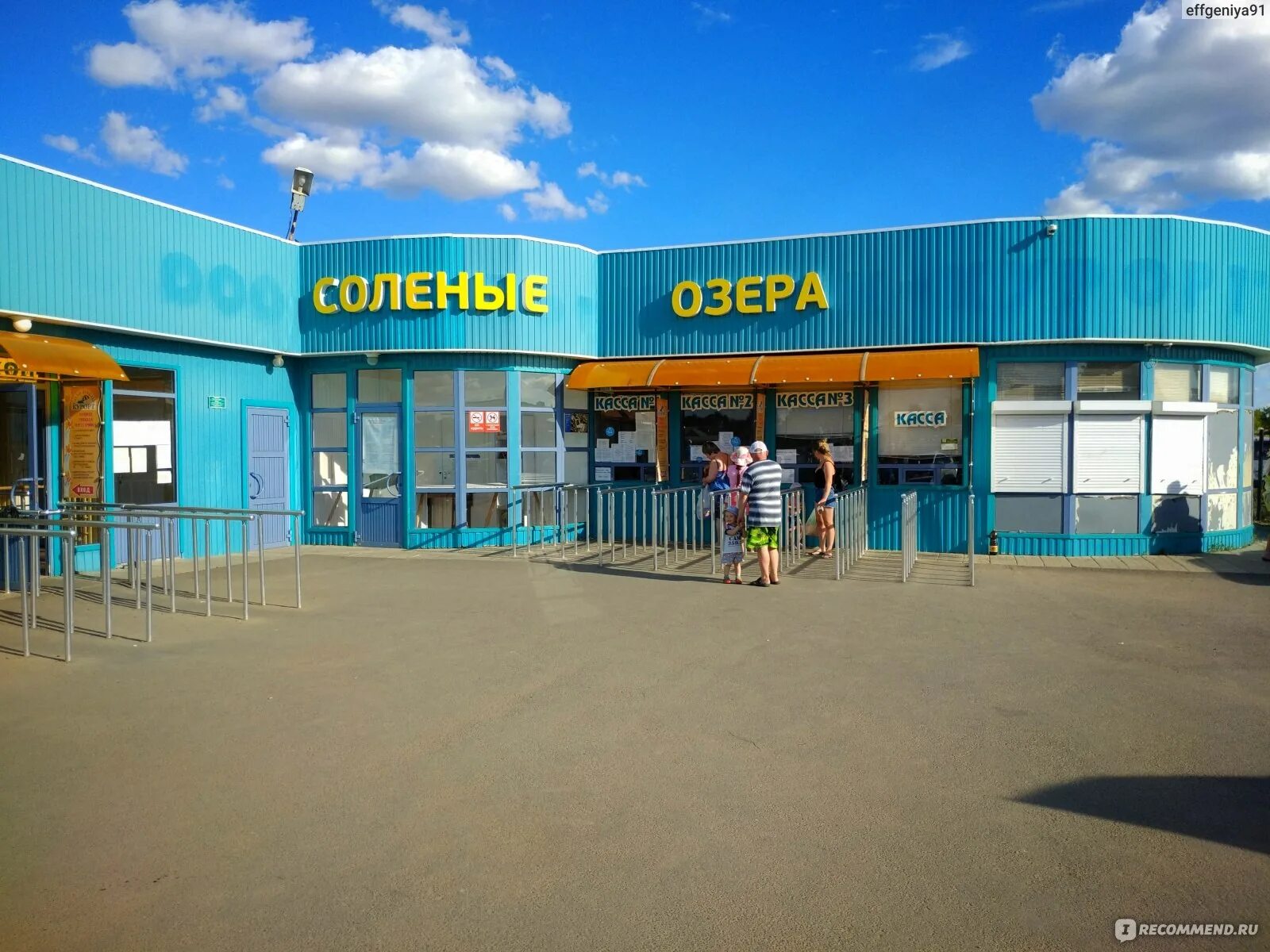 Соль илецк магазины на карте. Автобус в соль илецк. Оренбург озеро соль илецк. Соль илецк магазины на карте. Соль из соль илецка этикетка.