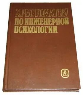 Под ред кузнецовой