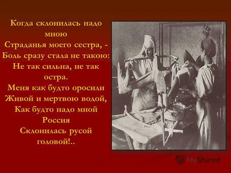 чтобы определить склонение имени существительного нужно. чтобы определить склонение имени существительного надо. склонение имен существительных 1 2 3 склонения таблица. склониться надо. панночка прикол.