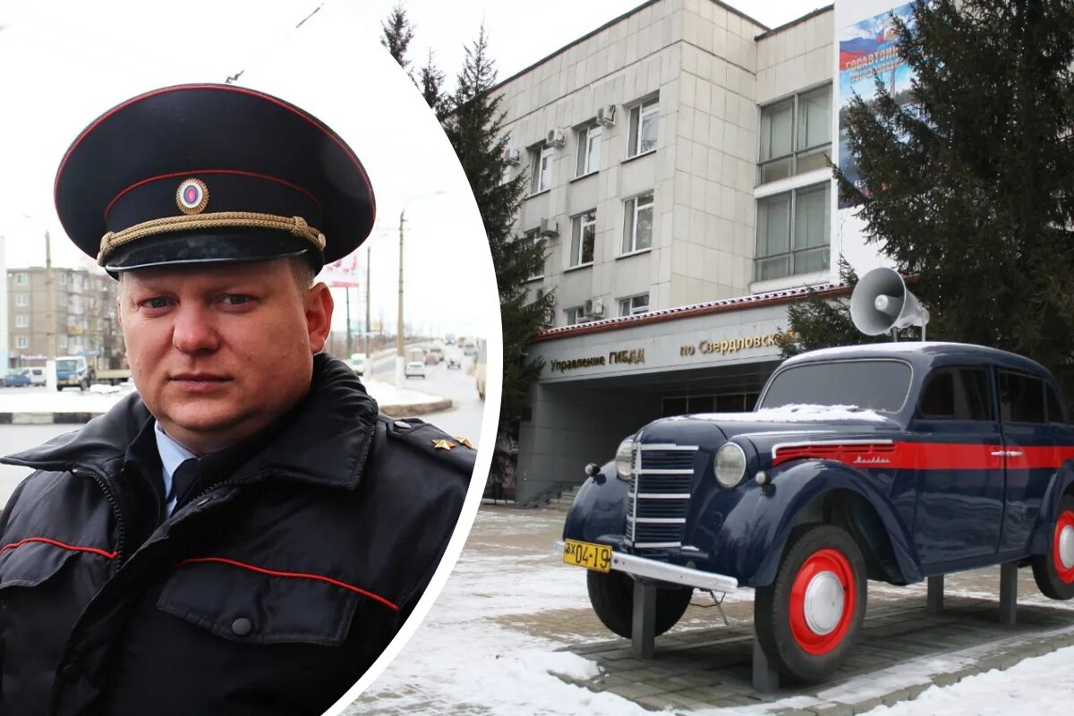 Начальник гибдд свердловской области. Спиридонов УГИБДД Свердловской области.