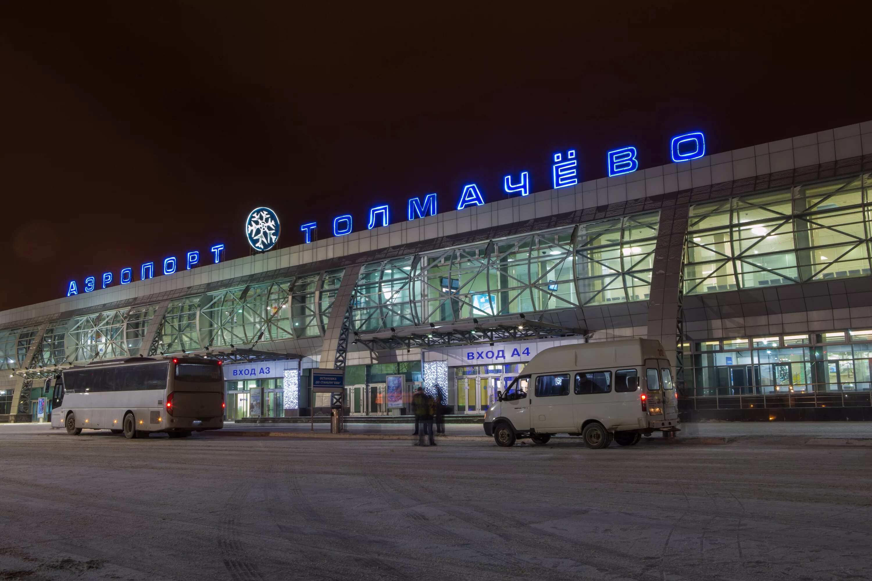 Отзывы аэропорт новосибирска. Аэропорт Толмачево Новосибирск. Аэродром Новосибирск толмачёво. Новосибирский аэропорт Толмачево Покрышкина. Аэропорт Толмачево Новосибирск зима.