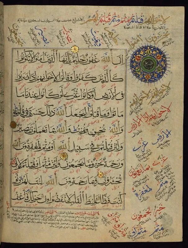 15 15 коран. коран 15. украшения мусульманской веры. сура 15 аль хиджр.