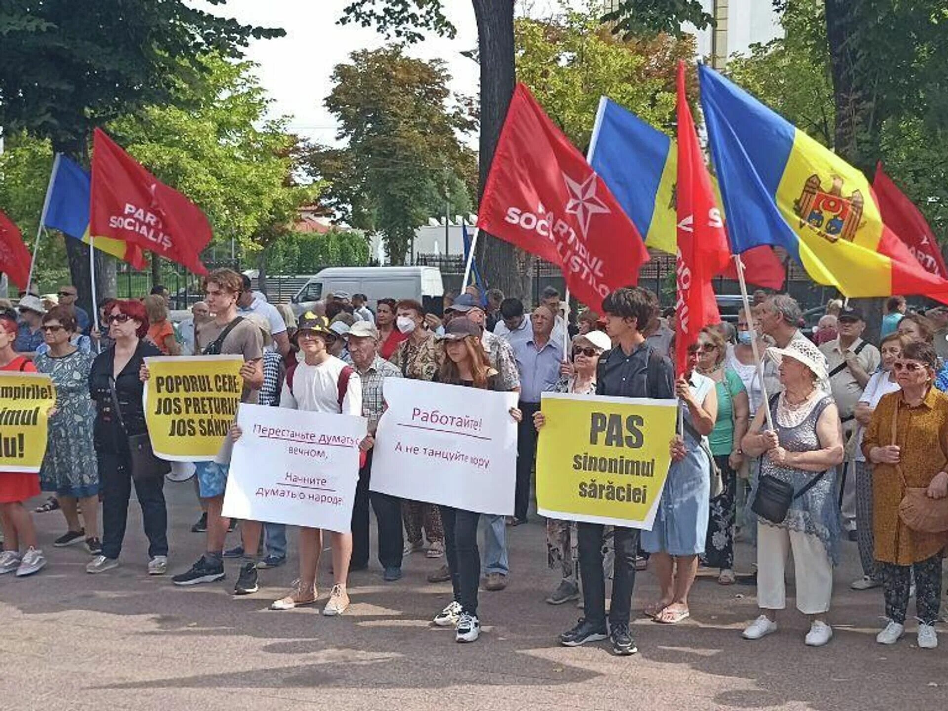 Новости молдовы md. Митинги в Молдавии 2022. Протесты в Кишиневе 2022. Протесты в Молдавии. Митинг в Кишиневе.