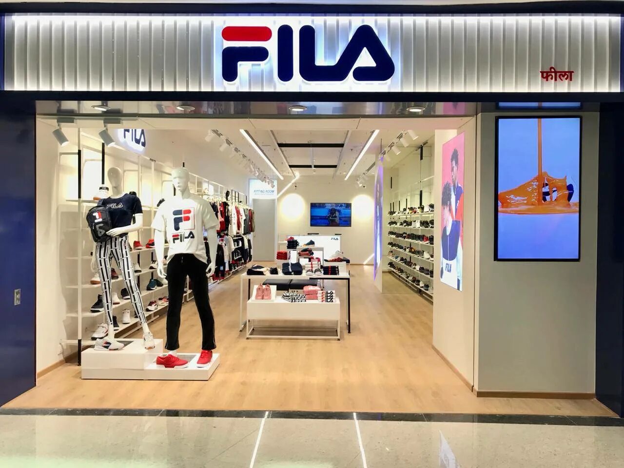 Фила магазин. Fila магазины в ереван. Fila магазин. Fila grant hill кроссовки. Гольяновская д.