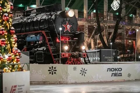 Локолед