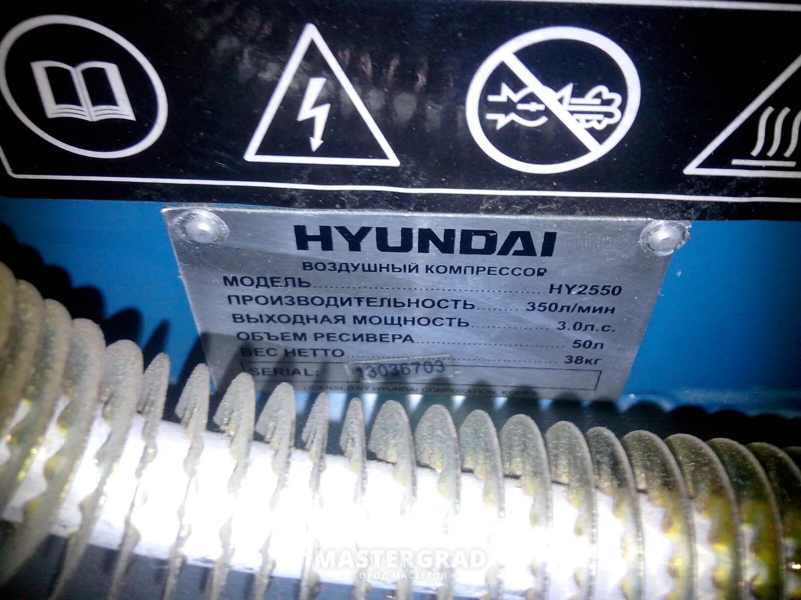 Включи 2 400. Компрессор Хундай ху 2550. Компрессор воздушный hy2550 электросхема. Компрессор Almatec 1547х2550х1990. Схема электрическая компрессора воздушного Hyundai hy2550.