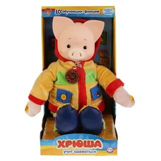 Спокойной ночи малыши мульти пульти игрушка