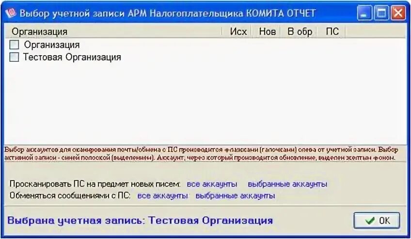 Кс арм почта