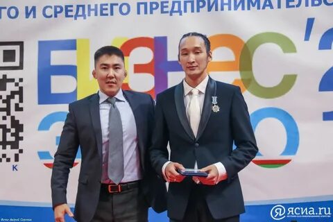 Компания саха