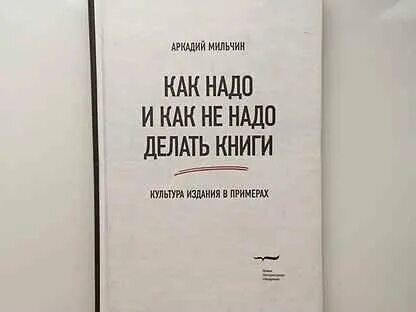 Слушать книгу сделай что сможешь