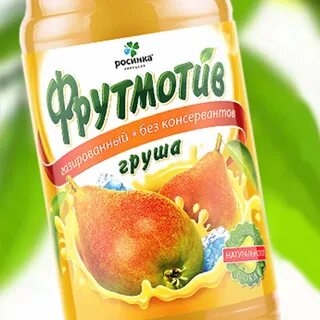 Нектар фрутмотив