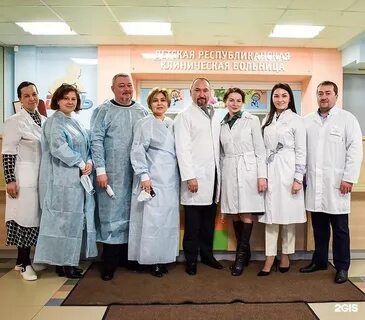 Детская больница 8 казань