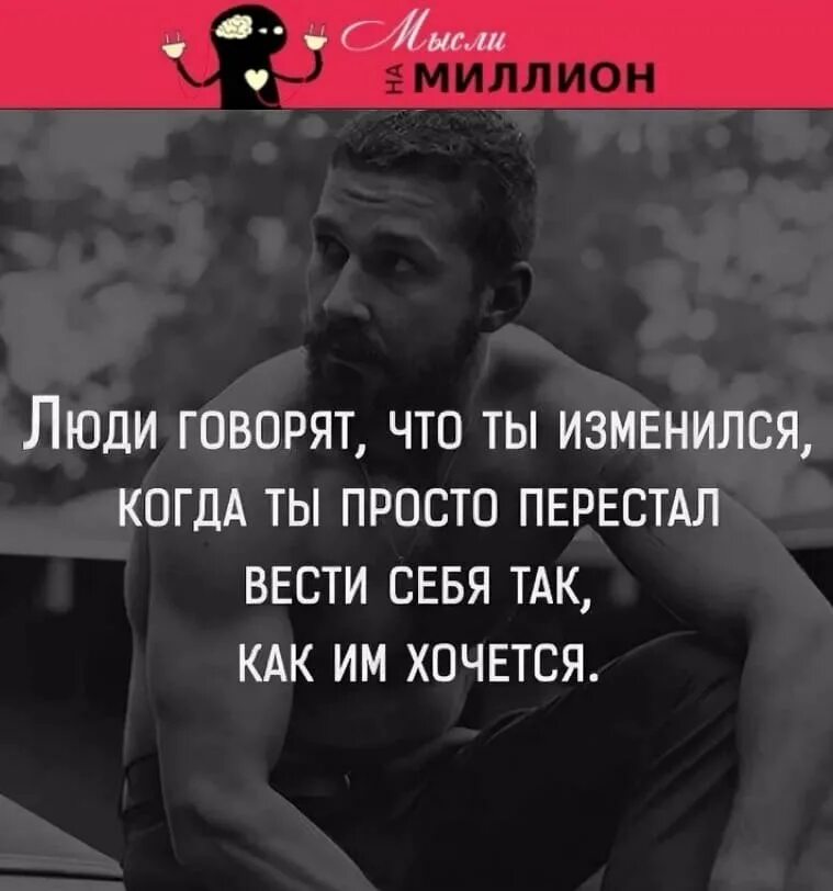 Том чтобы он был удобен