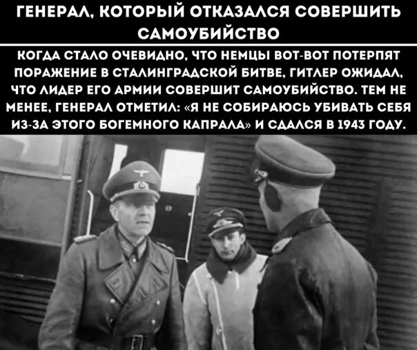 Ничего не изменилось то есть. Мемы про Паулюса. Мемы прошлого десятилетия. Мемы прошлого века.