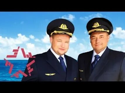 Песни руки вверх море