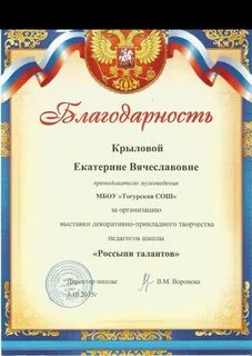 Благодарность это огэ