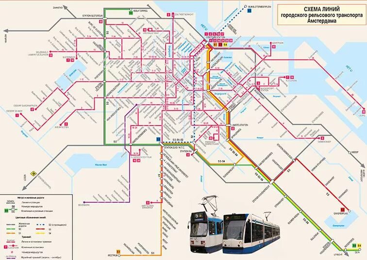 Карта транспорта старый. Амстердам трамвай схема. Трамвай в Амстердаме карта. Схема метро Амстердама на карте города. Карта транспорта Амстердама.