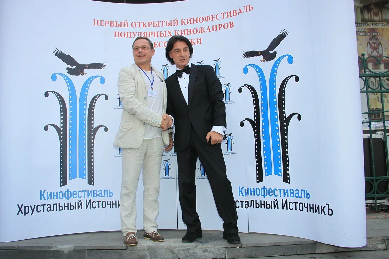 хрустальный источник ессентуки 2024 программа