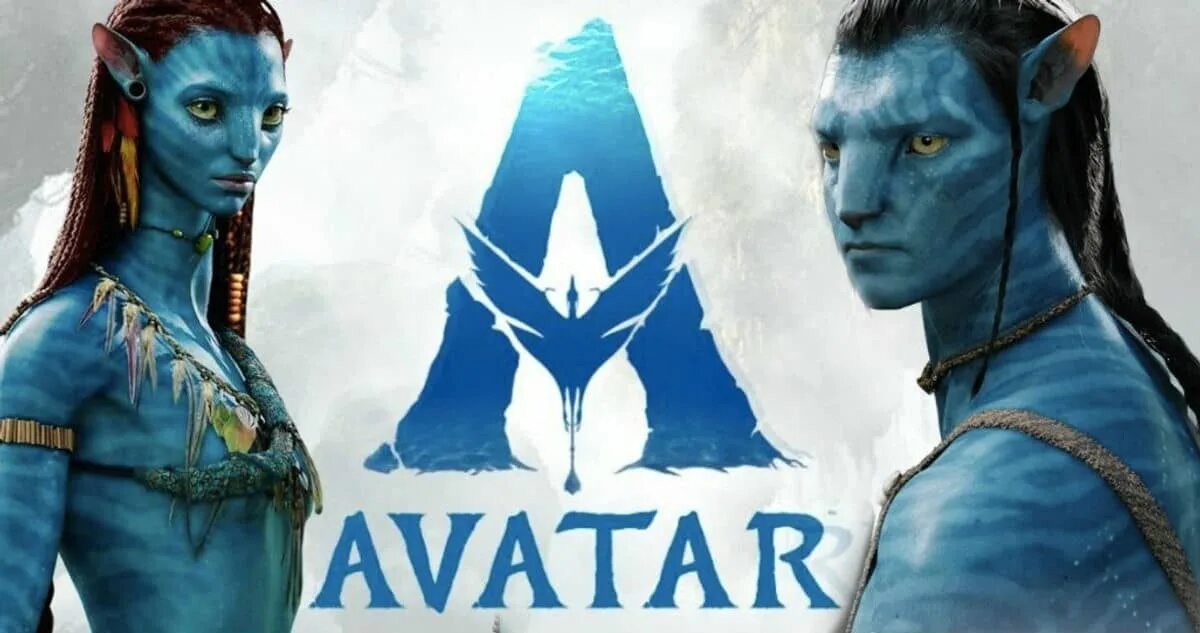 Аватара ворт