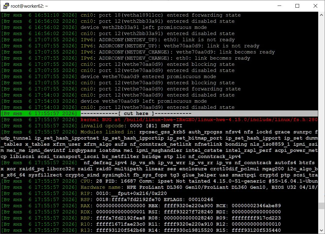 Linux reload. Перезагрузка linux. как понять что такое сервер. анализ логов.
