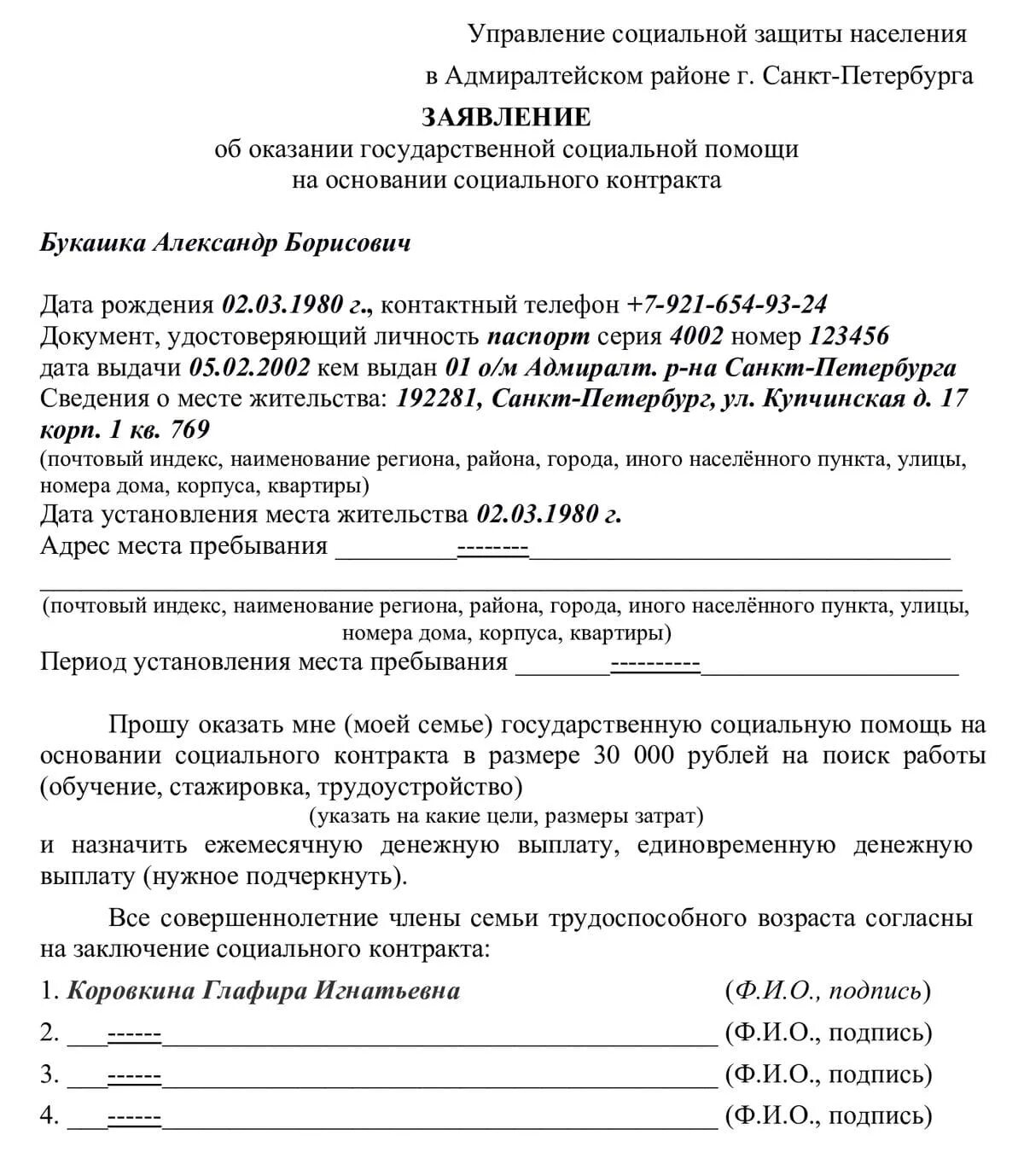 Освобождение от уплаты государственной пошлины в судах Юридические советы
