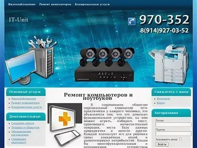 Киренск город. Киренск. Город киренск иркутская область. Киренск иркутская область на карте. Аэровокзал киренск.