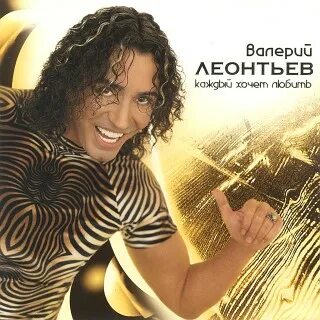 80 9 песни