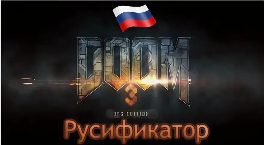 Программа дум. Программа дум