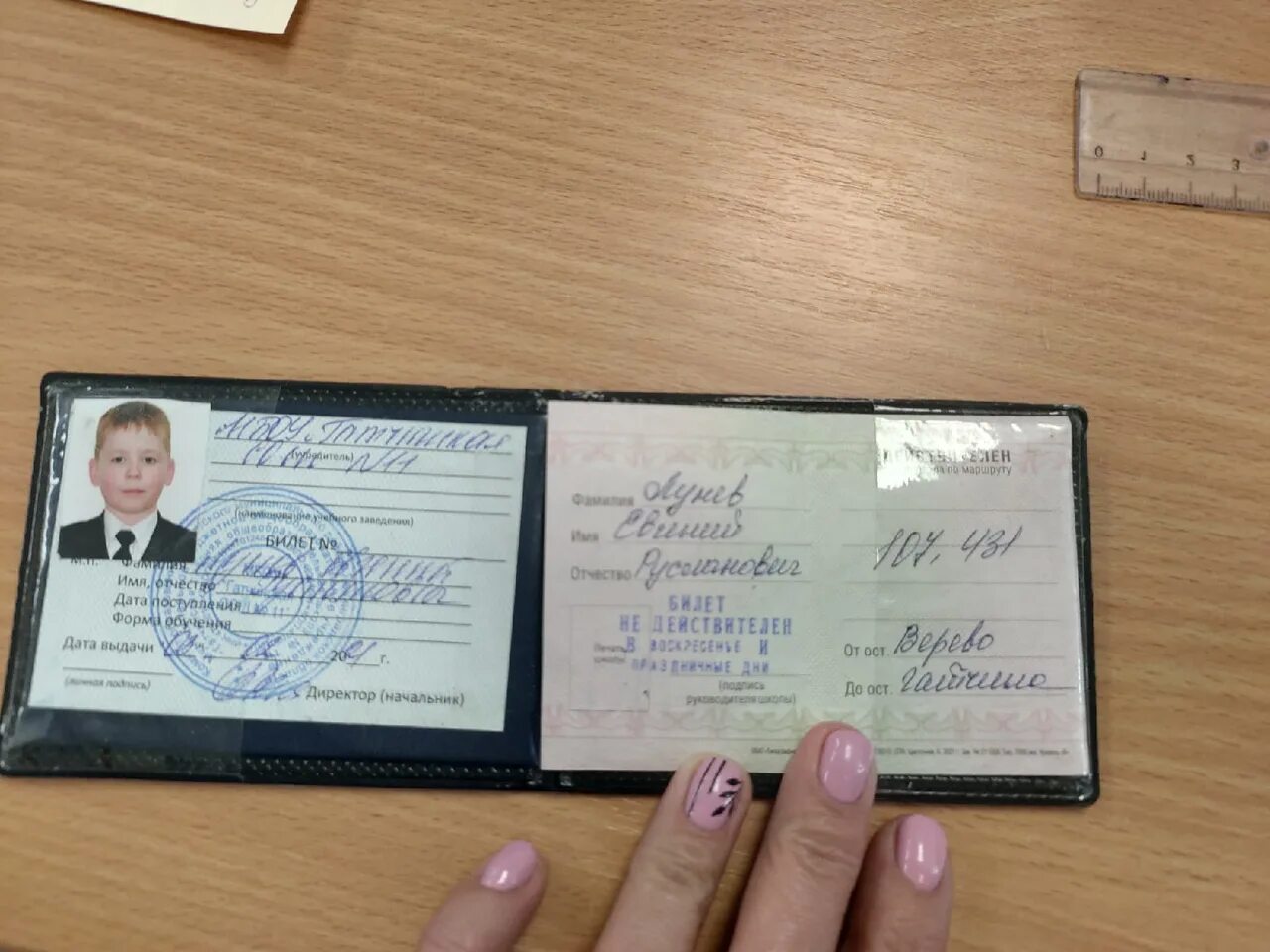 Проезд школьников в санкт петербурге. Проезд школьников в санкт петербурге