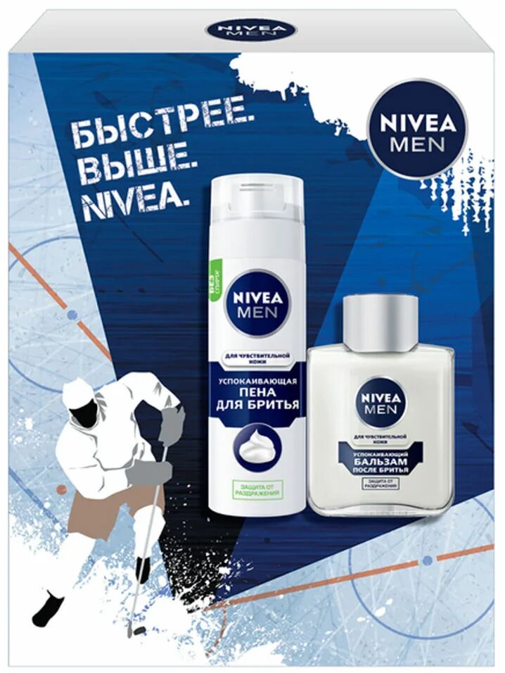 Купить бальзам для бритья. Nivea men подарочный набор. Набор Nivea men успокаивающий. Набор подарочный Nivea men успокаивающий для чувствительной кожи. Набор для бритья подарочный для мужчин Nivea men.