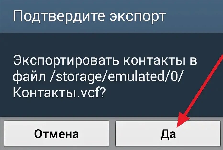 Ошибочно нажала. Ошибочно нажала
