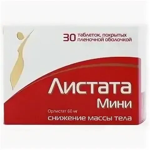 Листата мини отзывы покупателей и врачей
