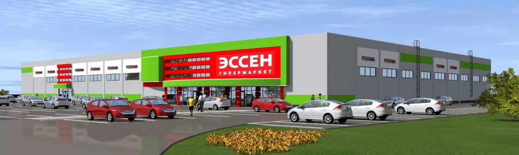 Эссен белебей