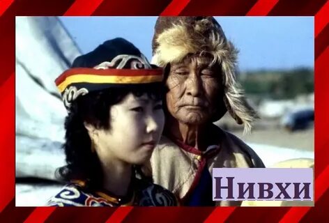 Народы говорящие на русском языке
