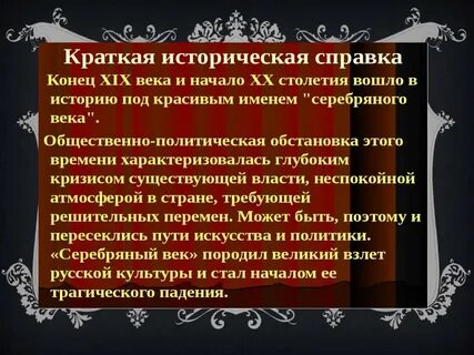 История культуры начинается