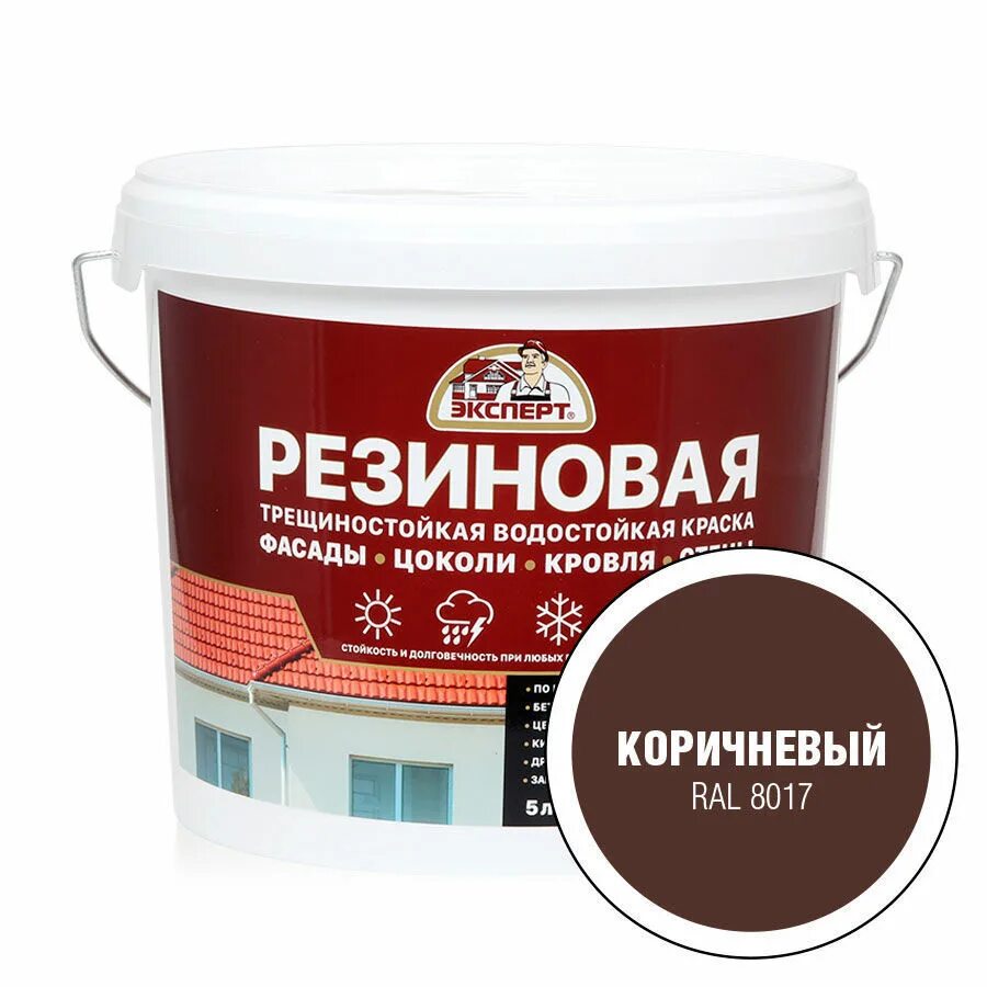 Фасадная краска эксперт отзывы. 28034 краска эксперт. трещиностойкая краска. краска фасадная эксперт. резиновая краска эксперт.