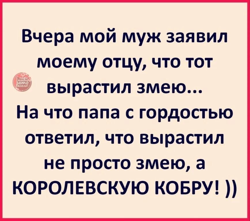 Моему отцу такому то. Моему отцу такому то