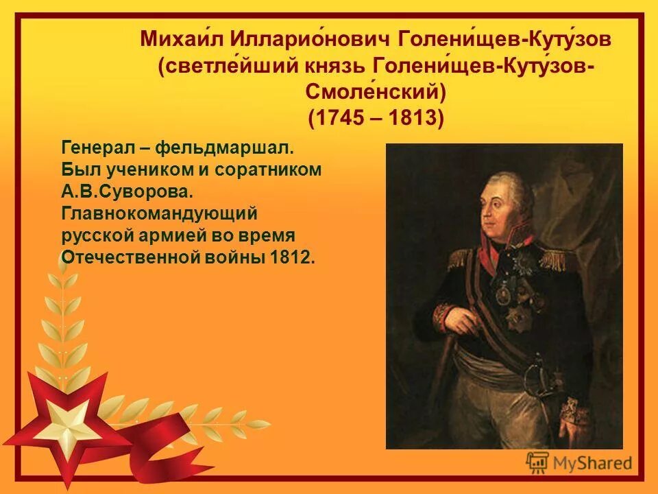 командующий русской армией во время. генерал алексей брусилов. александр васильевич самсонов. брусилов алексей алексеевич (1853-1926). отечественная война 1812 главнокомандующий русскими войсками.