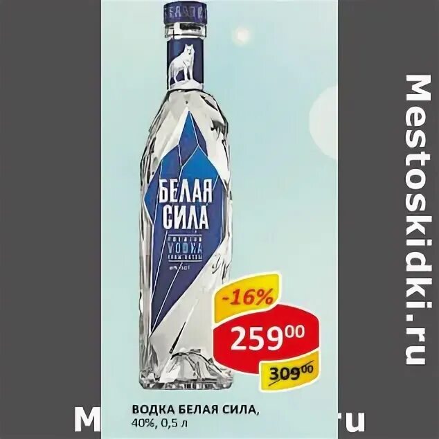 Верный бел