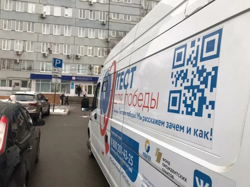 Помощь рядом тест. Тест для победы помощь рядом казань.