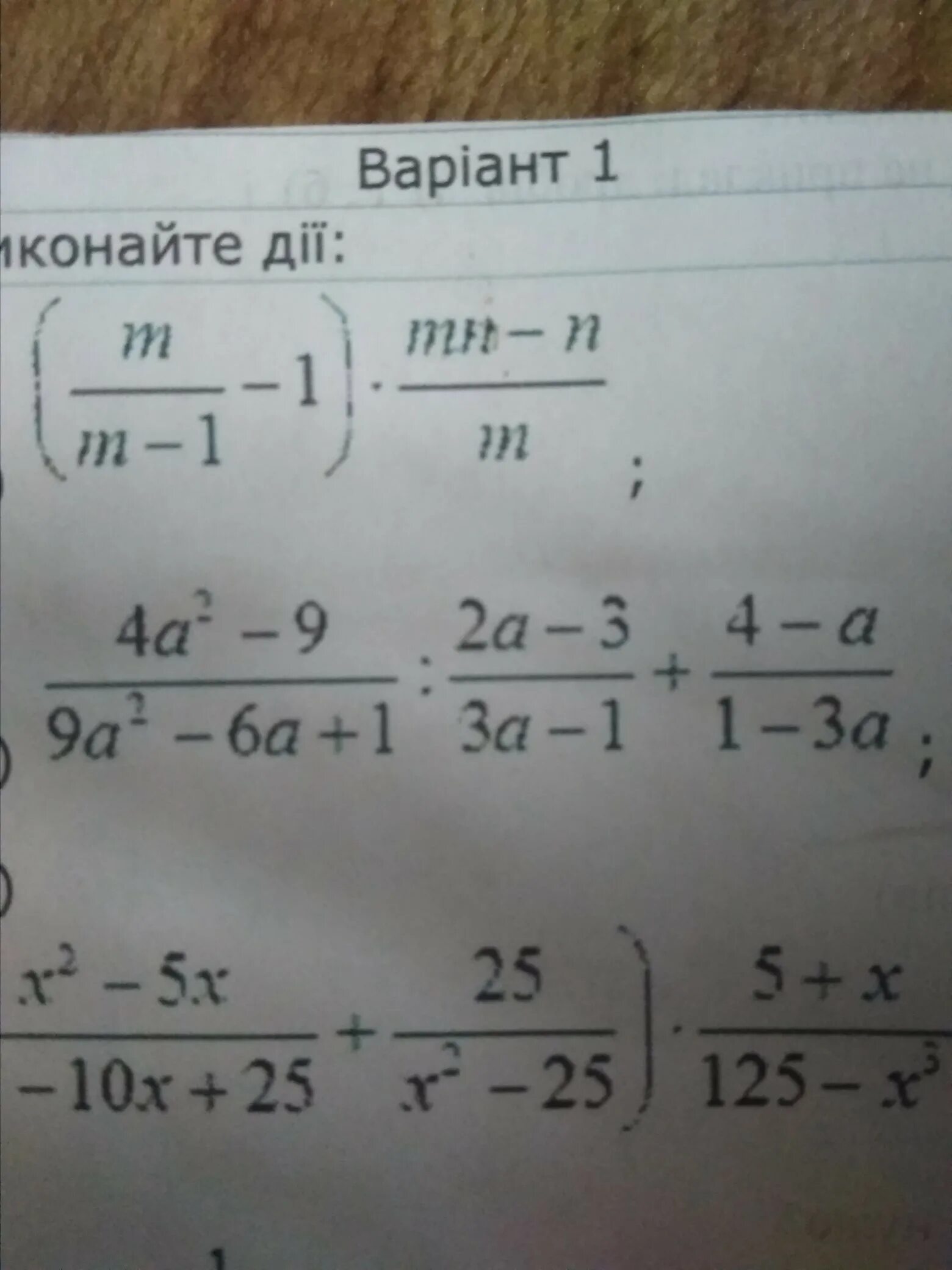 Раз в 9 степени. Степени 6. Степени 9. 9 В 9 степени. 4/9:2.