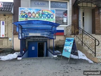 Магазины в александровском